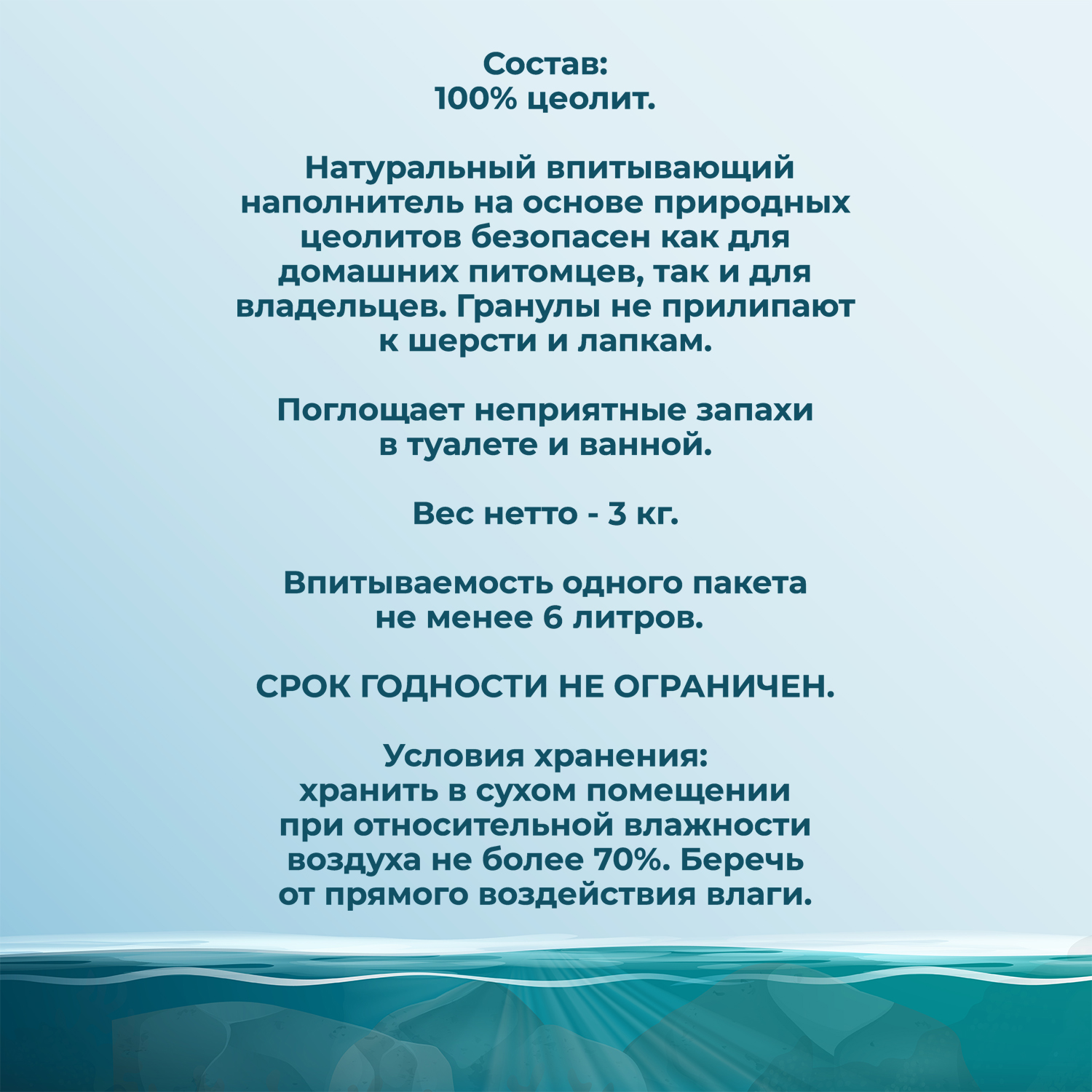 Наполнитель для кошачьих туалетов HOMECAT впитающий 3кг - фото 2