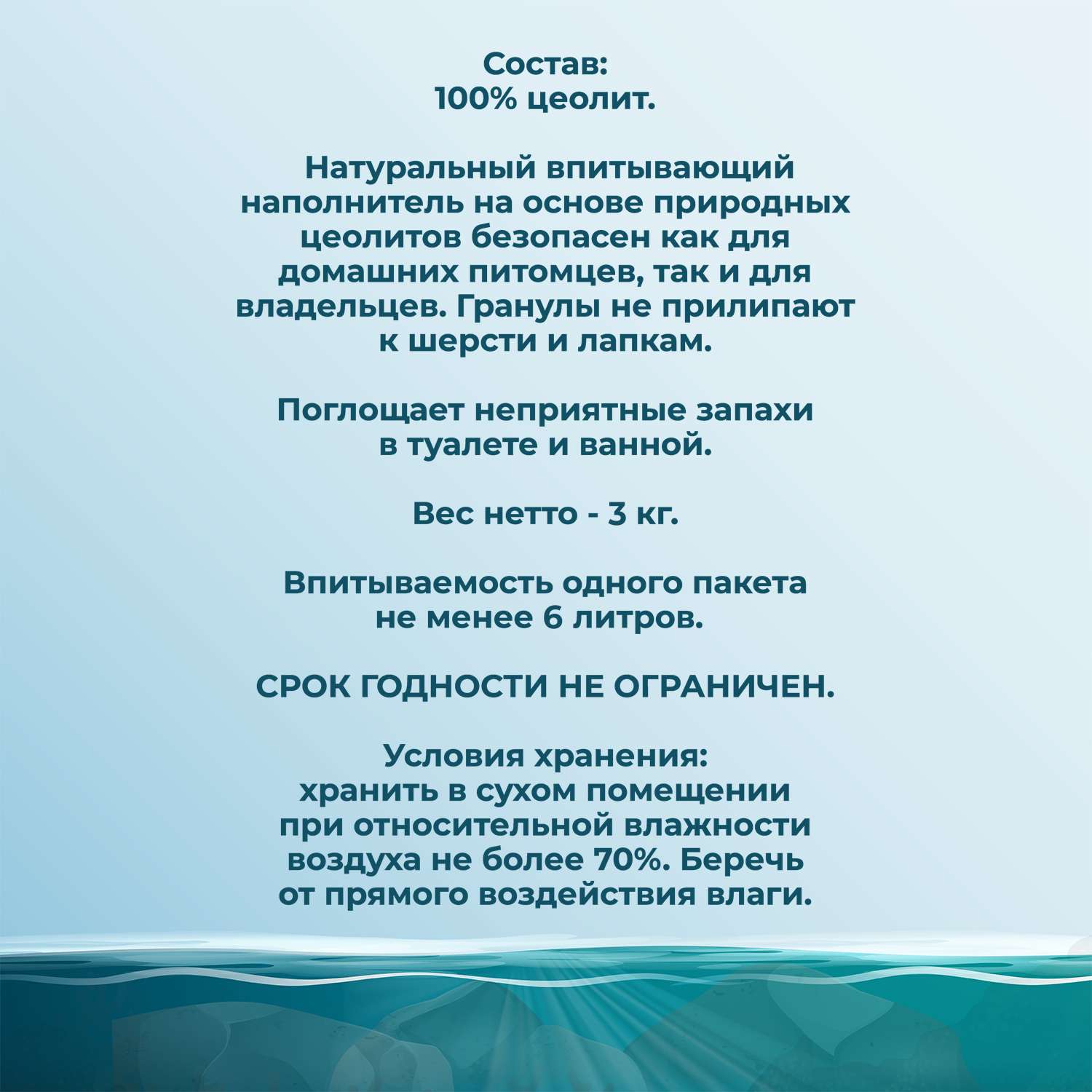 Наполнитель для кошачьих туалетов HOMECAT впитающий 3кг - фото 2