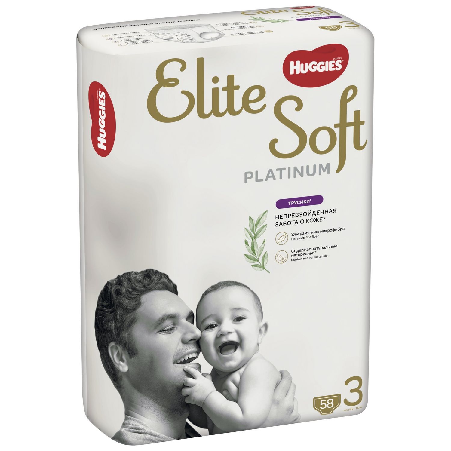 Подгузники-трусики Huggies Elite Soft Platinum 3 6-10кг 58шт купить по цене  1879 ₽ в интернет-магазине Детский мир