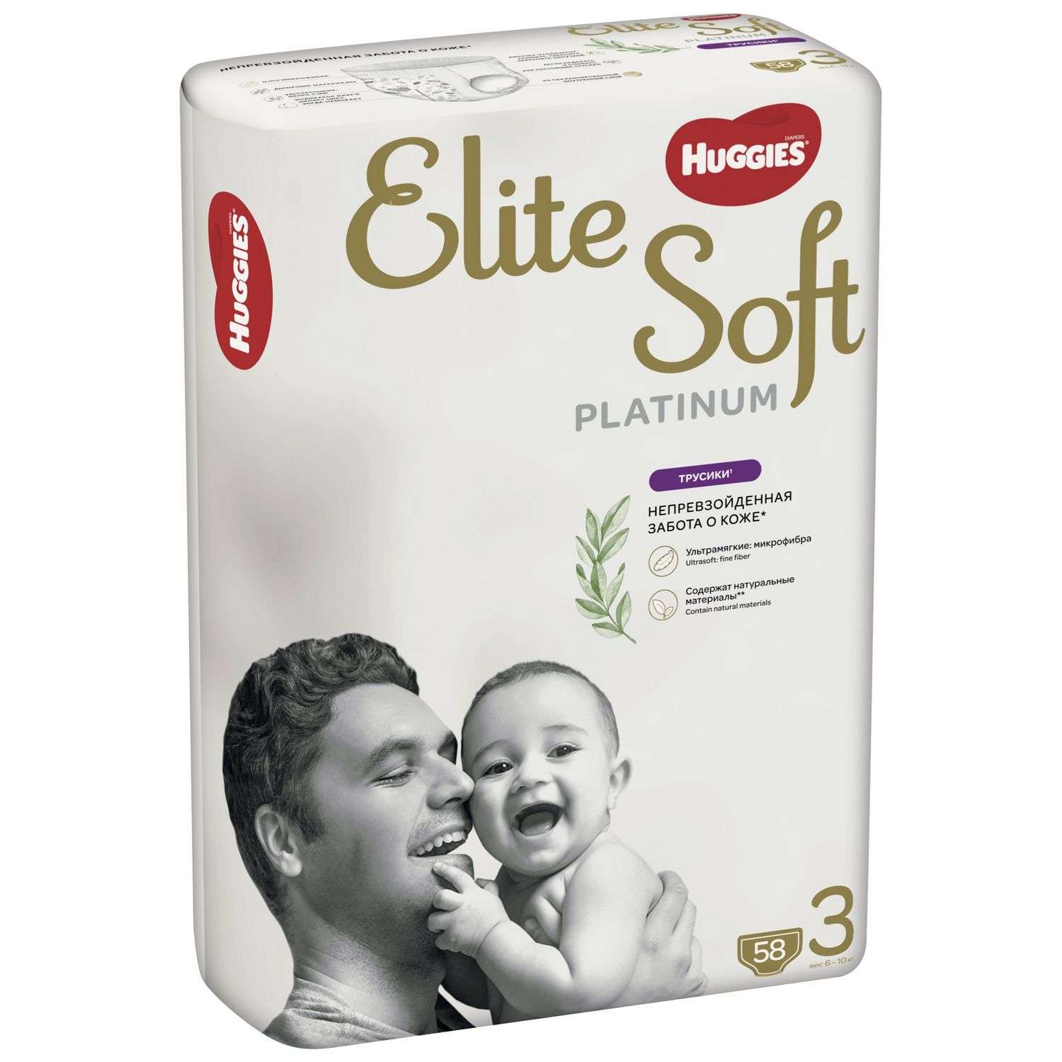 Подгузники-трусики Huggies Elite Soft Platinum 3 6-10кг 58шт - фото 2