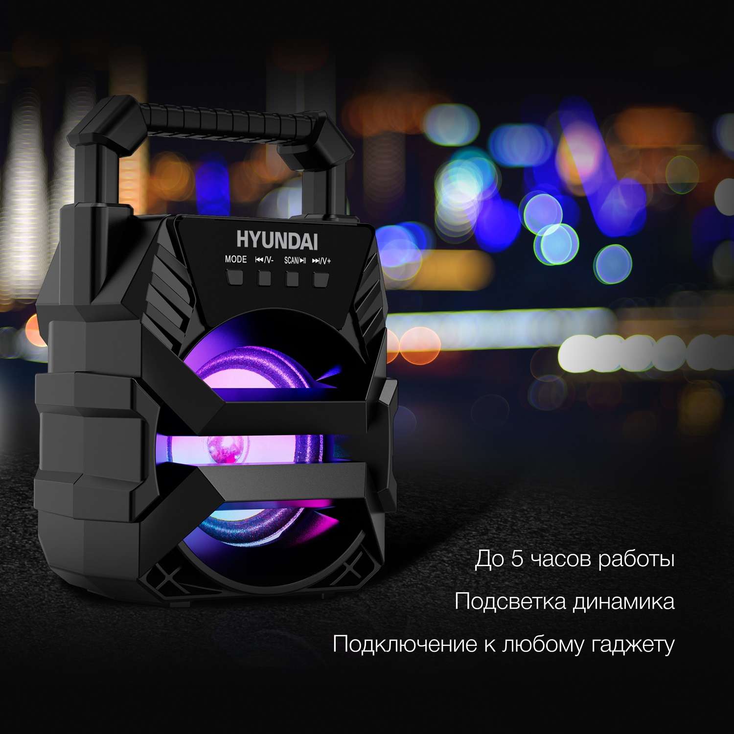 Колонка портативная . H-PS1000 черный 9W 1.0 BT/USB 10м 500mAh - фото 3