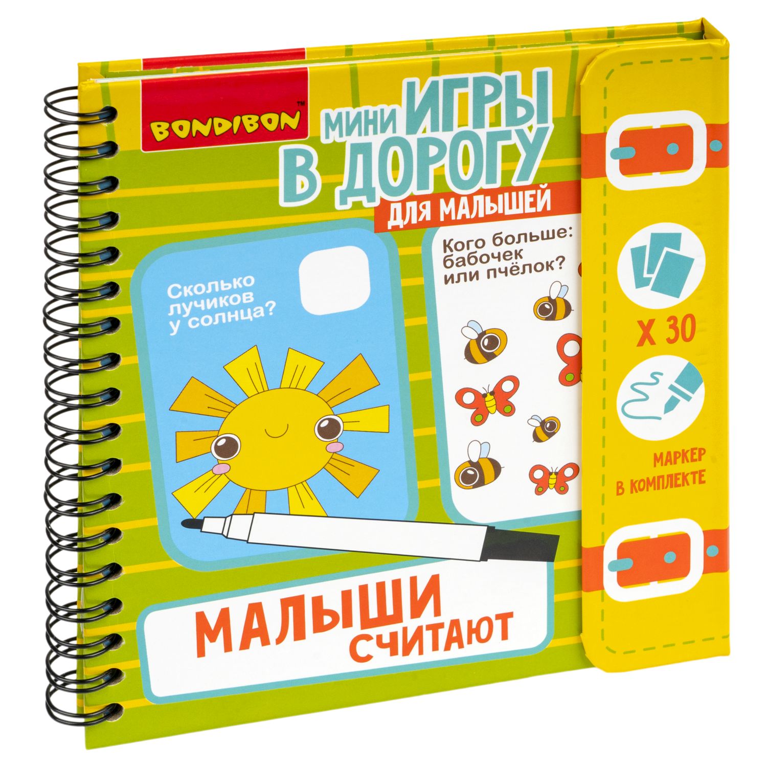 Настольная игра Bondibon В дорогу Малыши считают - фото 3