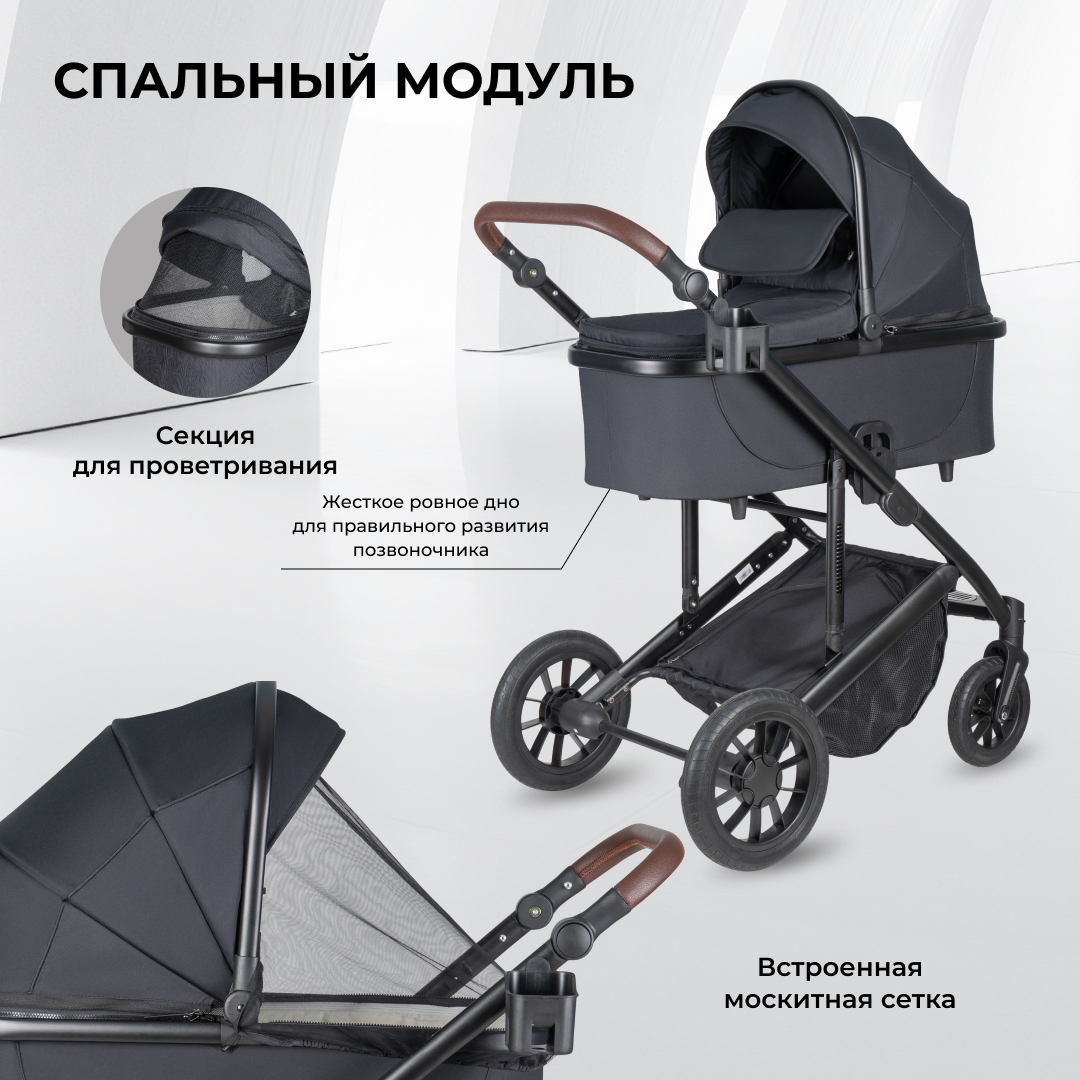 Модульная коляска 3 в 1 Farfello Sola Trio Comfort - фото 6