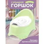 Горшок детский Компания Друзей анатомический с крышкой размер M