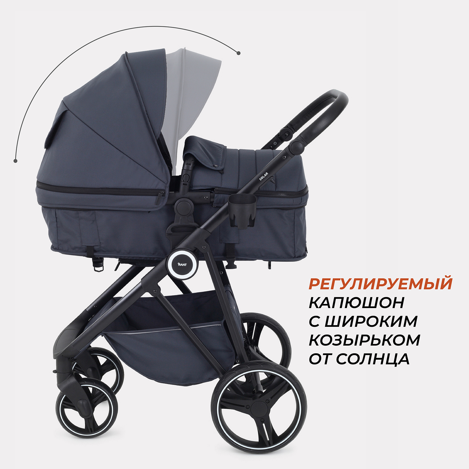 Коляска всесезонная 2в1 Rant Solar RA158 Graphite - фото 3