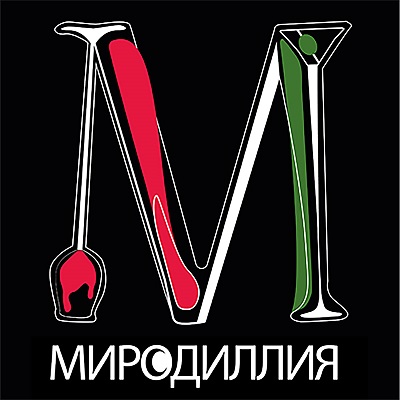 Миродиллия