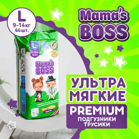 Подгузники трусики Mamas BOSS Размер L 44 шт