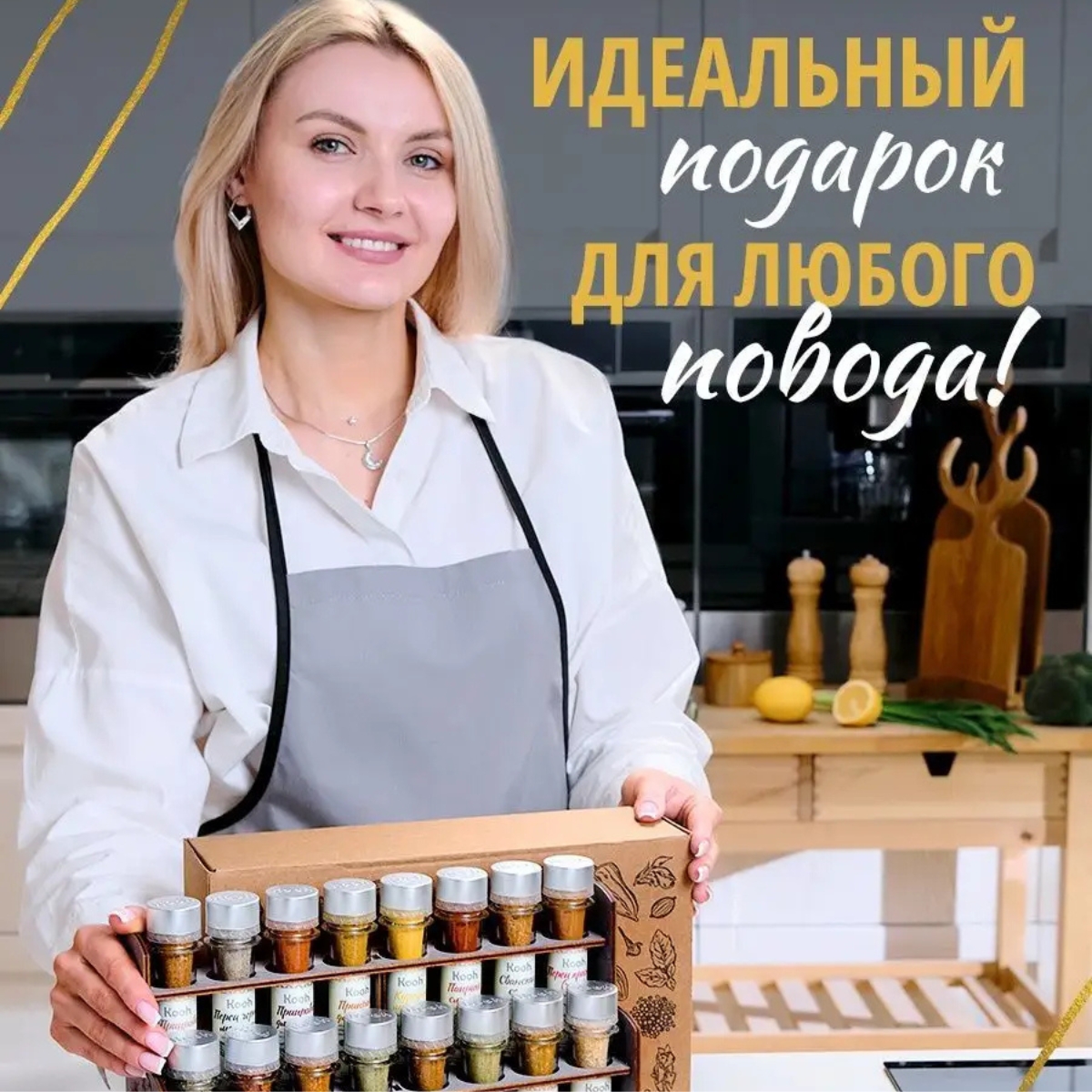 Специи и приправы Kooh из 16 вкусов для курицы и рыбы плова и шашлыка универсальные - фото 9