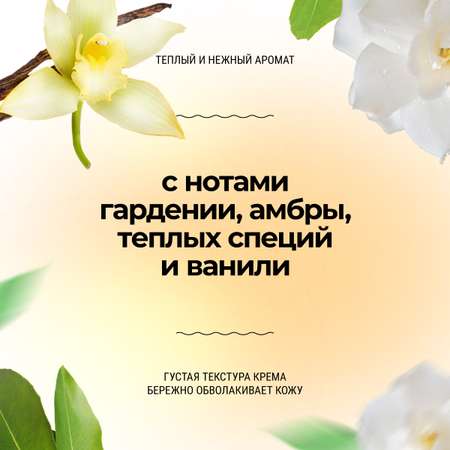 Крем-воск для ног Roslin \"Салонный уход\"