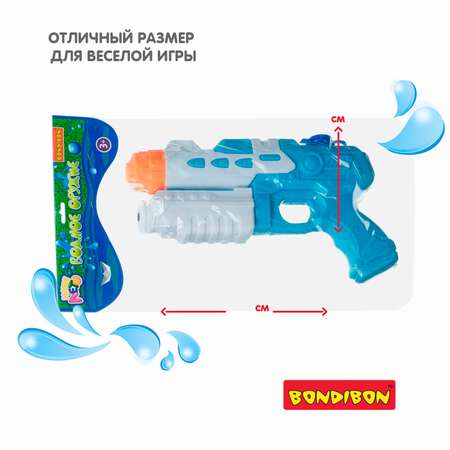 Водный пистолет BONDIBON бело-голубого цвета 25 см серия Наше Лето
