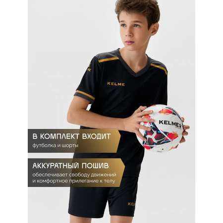 Спортивная форма KELME