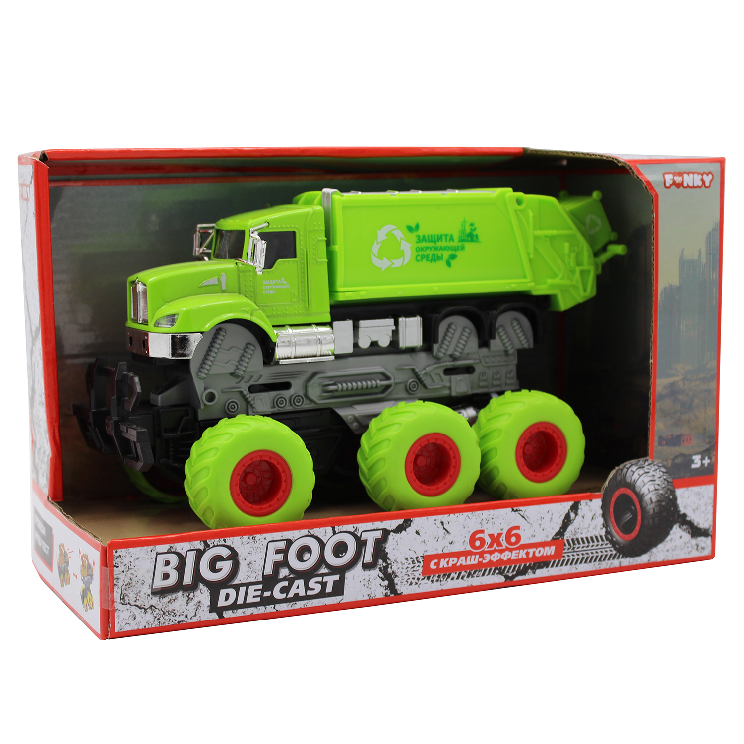 Мусоровоз Funky Toys 1:43 зеленый FT61088 - фото 3