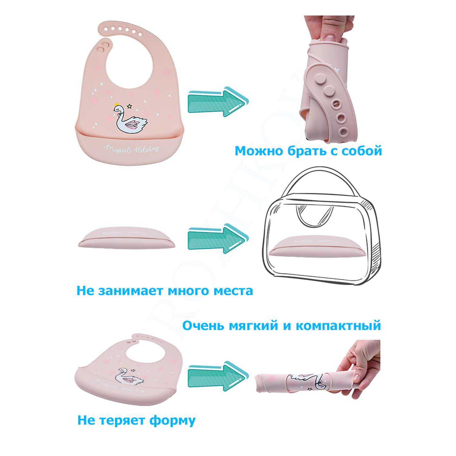 Нагрудник детский силиконовый TidoRo розовый - фото 6