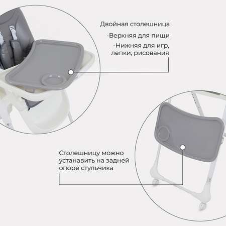 Стол-стул MOWbaby Honey RH600 Grey