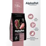 Корм для кошек AlphaPet superpremium sterilised взрослых стерилизованных утка-индейка 1.5кг