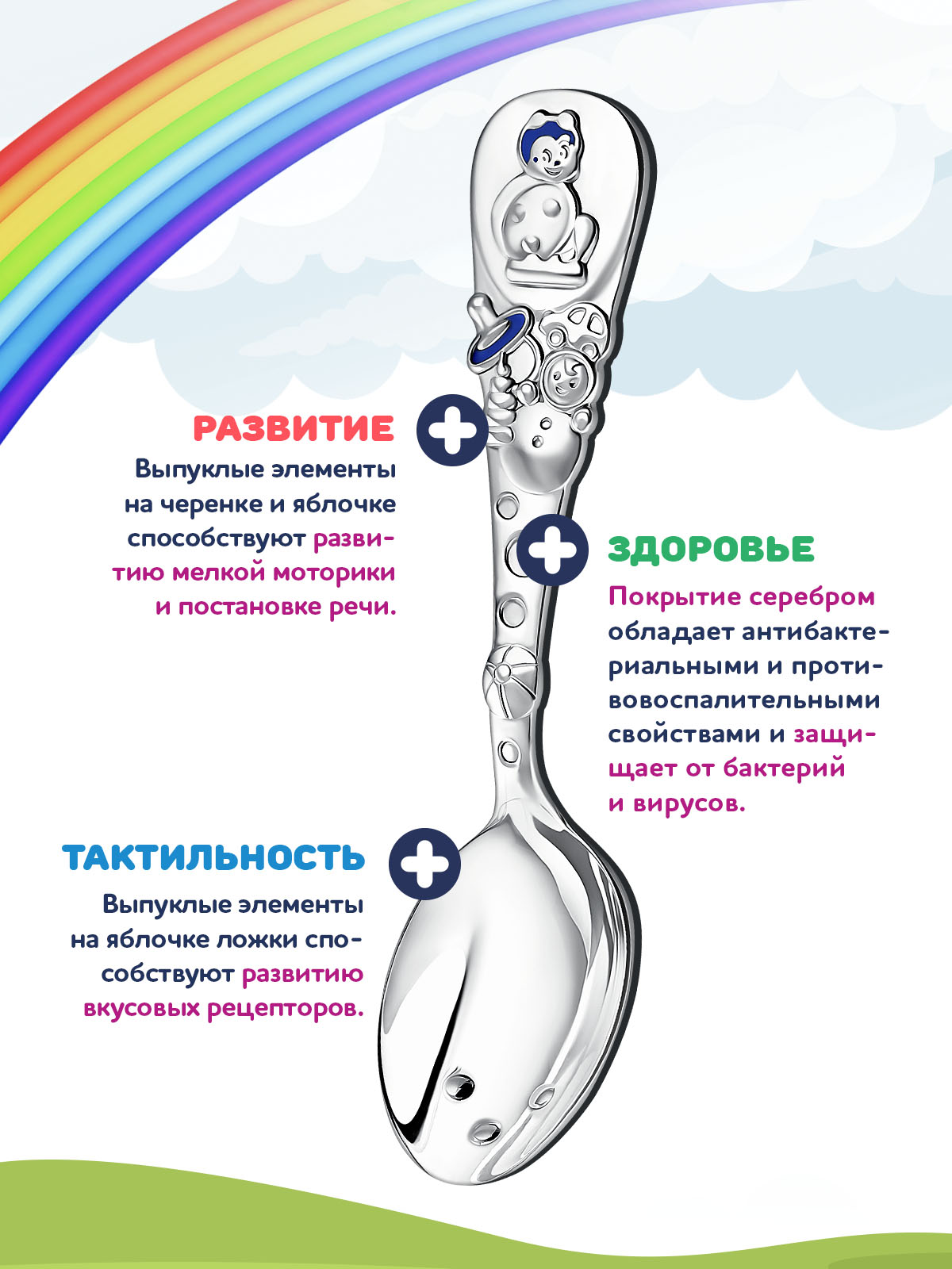 Ложка детская Кольчугинский мельхиор Божья коровка посеребренная с голубой эмалью в футляре - фото 3