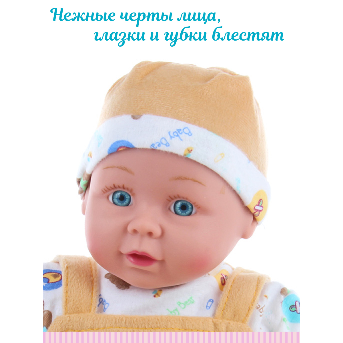 Кукла пупс Lisa Doll 40 см русская озвучка 97043 - фото 6