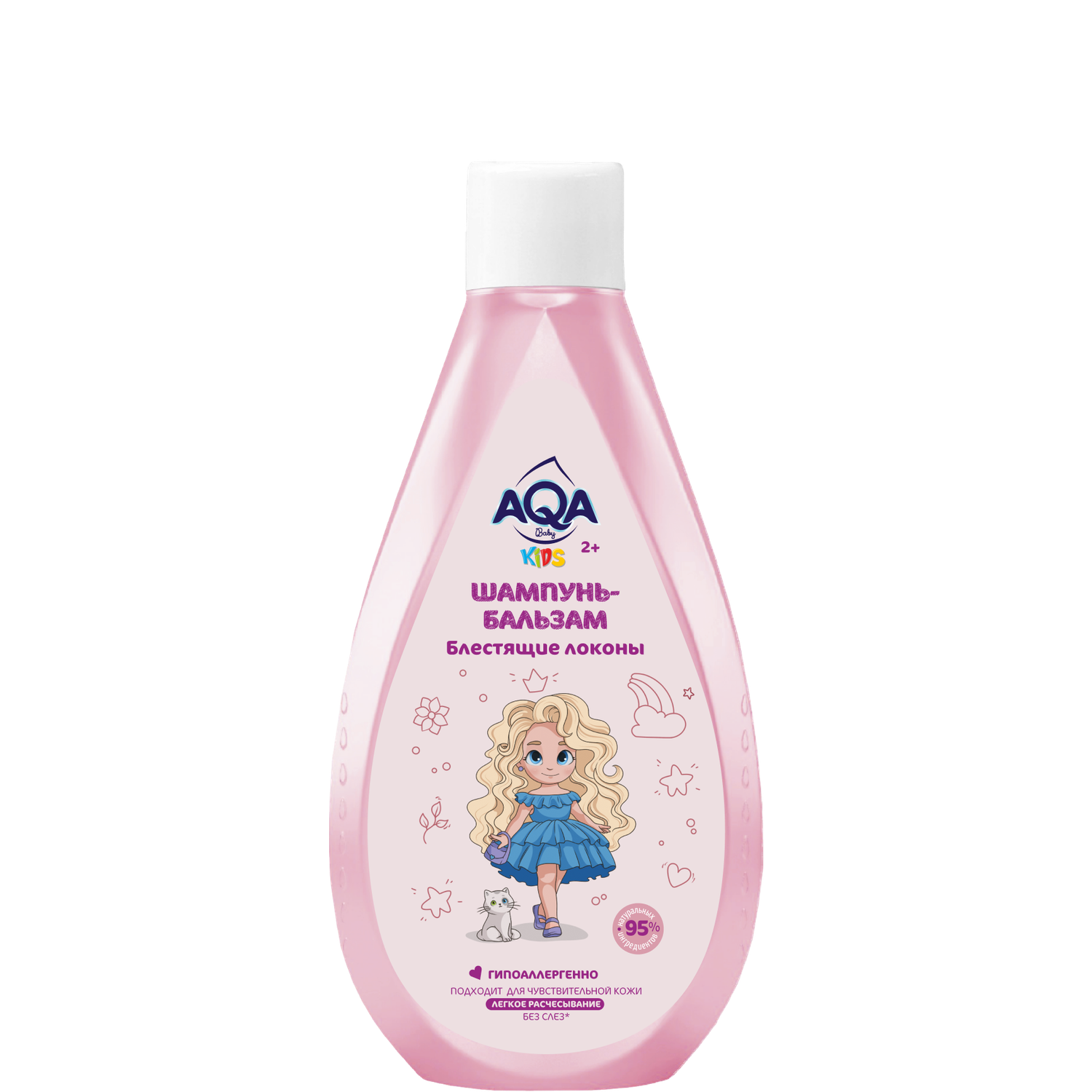 Шампунь AQA baby Блестящие локоны 250 мл - фото 1