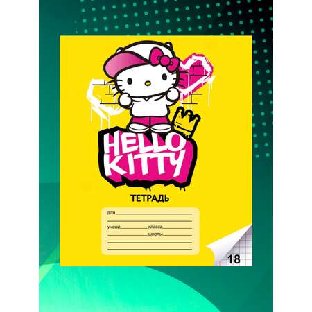 Набор школьных тетрадей CENTRUM Hello Kitty