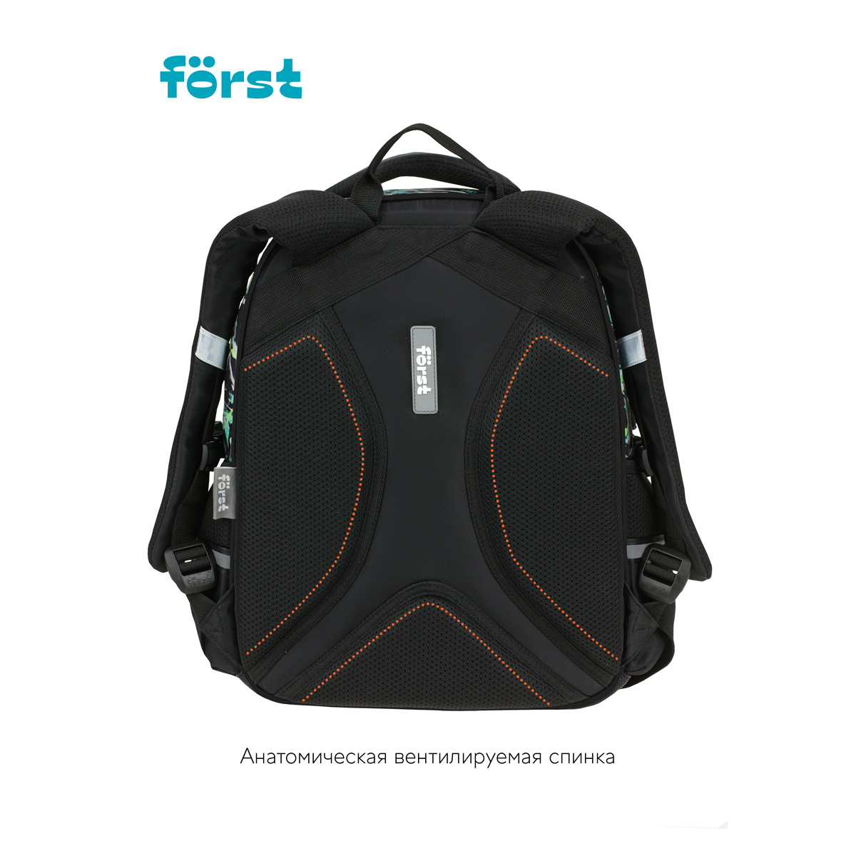 Рюкзак Forst F-Comfy Abstract 38*29*15см 2 отделения 3 кармана эргономичная спинка - фото 5