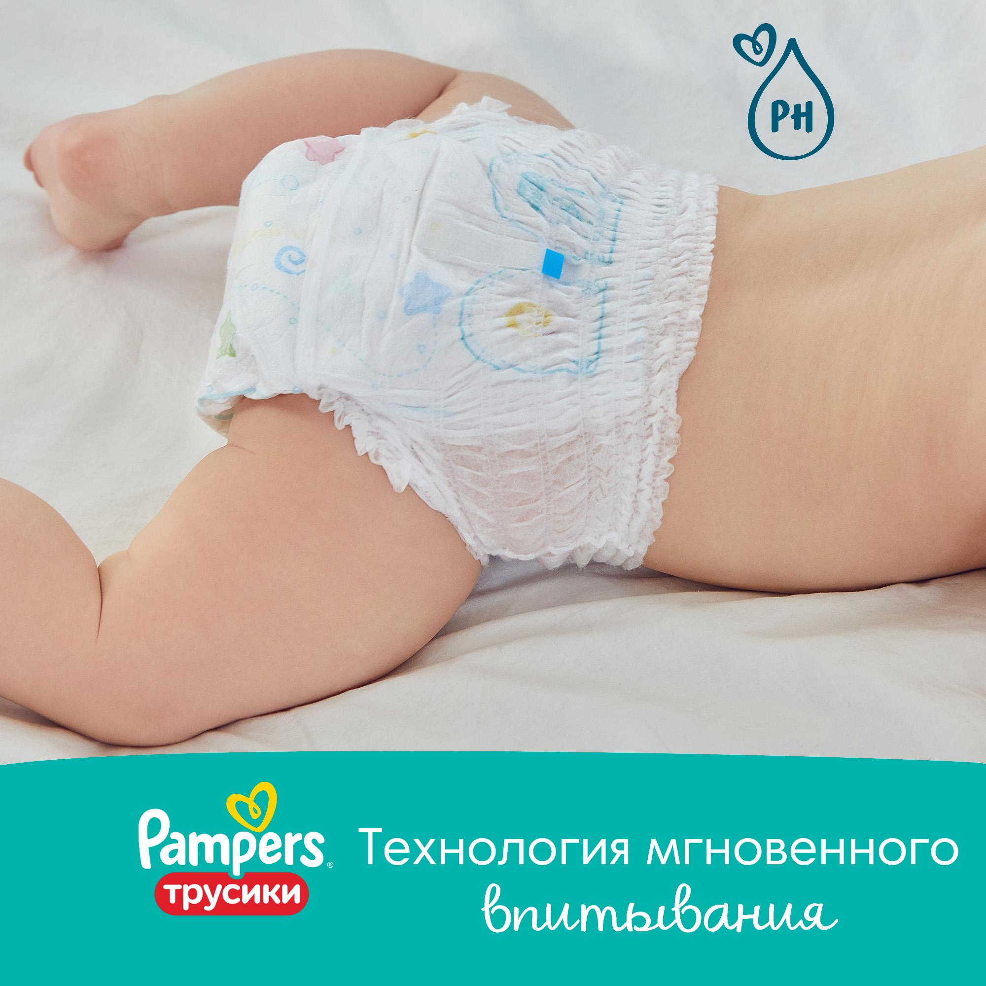 Подгузники-трусики Pampers Pants Extra Large 15+кг 76шт - фото 5