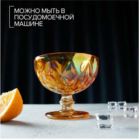 Креманка MAGISTRO стеклянная «Круиз» 350 мл d=12 см цвет янтарный