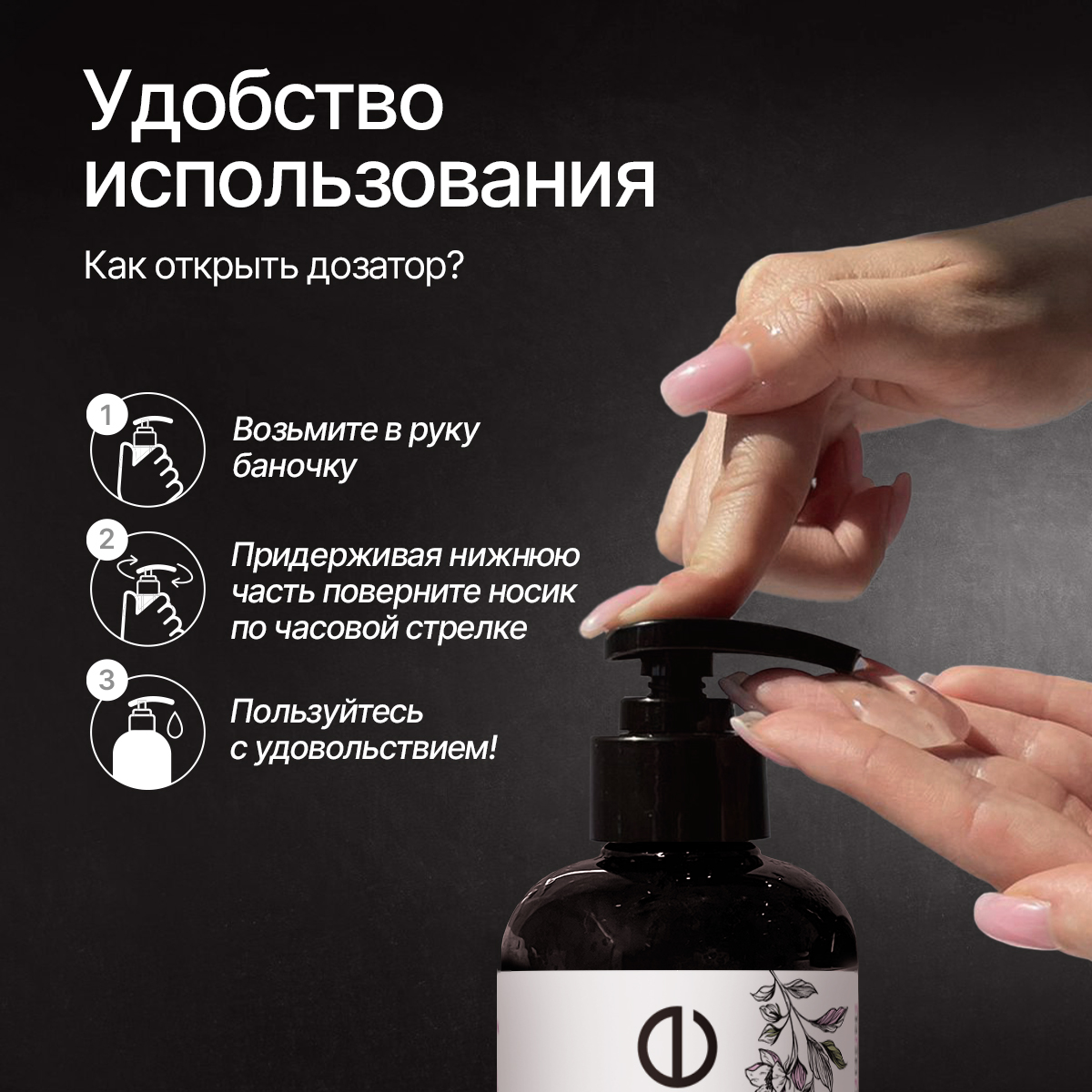 Парфюмированный крем NICE by Septivit для рук и тела Formula 04 0,3л - фото 8