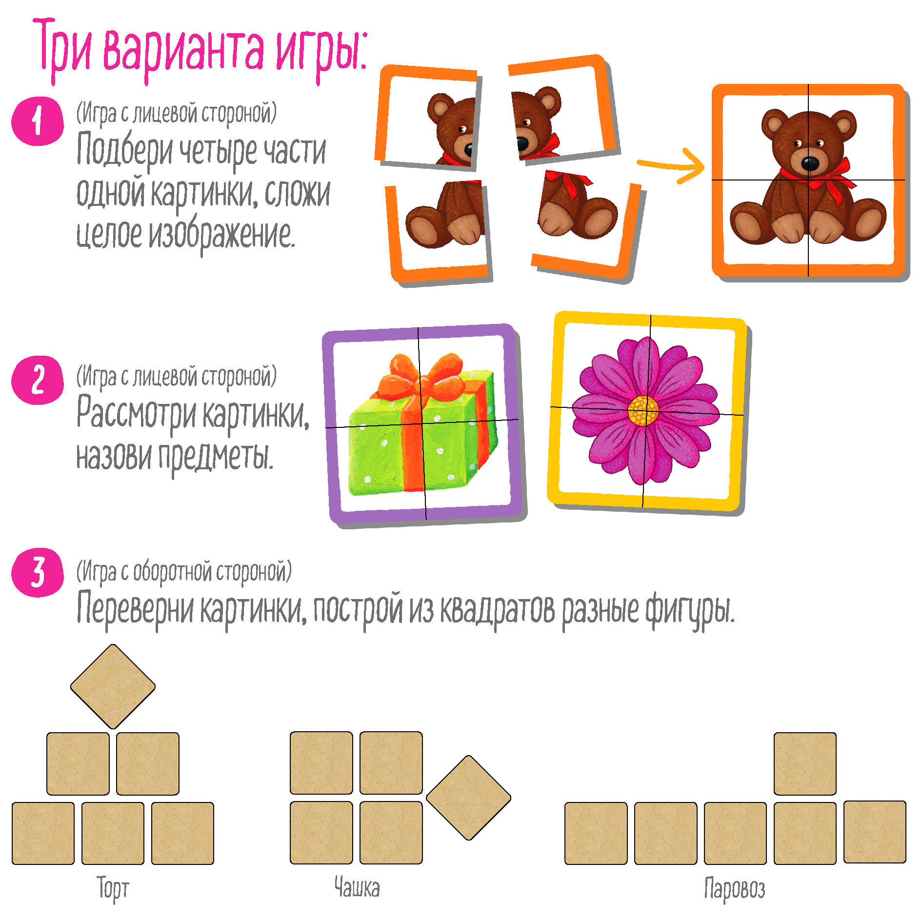 IQ Пазл деревянный Айрис ПРЕСС В гостях у мишки 32 элемента 3+ - фото 5