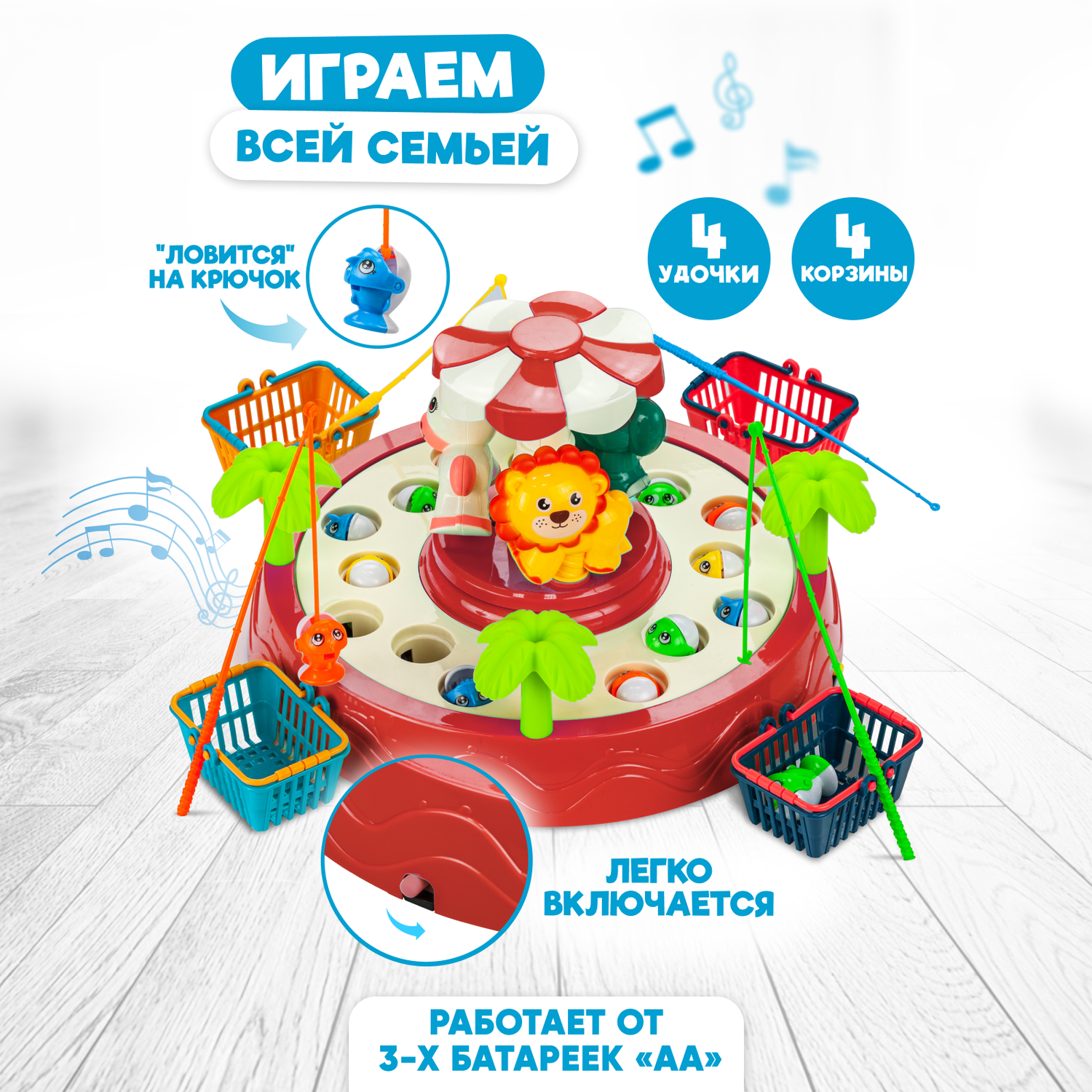 Игра-рыбалка Solmax Парк аттракционов с вращающимся столом коралловый - фото 2