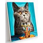 Картина по номерам Art on Canvas AC099 Happy birthday