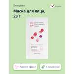 Маска тканевая DEWYTREE Skin-derma c коллагеном 23 г