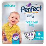 Подгузники Perfect baby 5 20 шт.