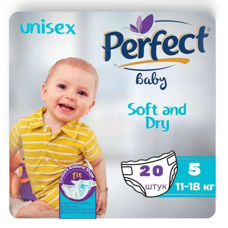 Подгузники Perfect baby для детей размер 5 От 11 до 18 кг 20 шт