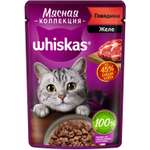 Корм для кошек Whiskas Мясная коллекция с говядиной 75г