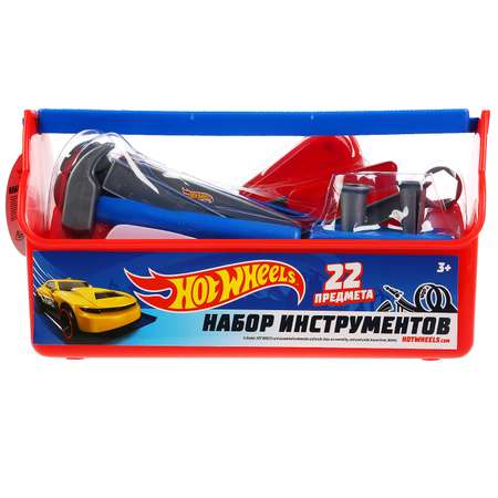 Набор инструментов Играем вместе Hot Wheels 22 предмета