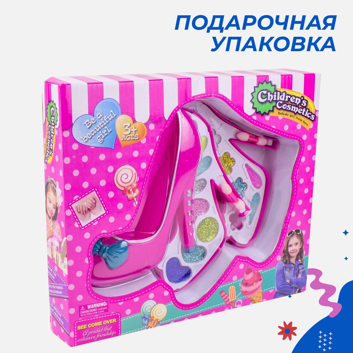 Набор детской косметики Story Game 350-B - фото 5