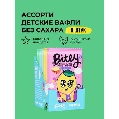 Вафли Take a Bitey ассорти 8 шт по 35 гр