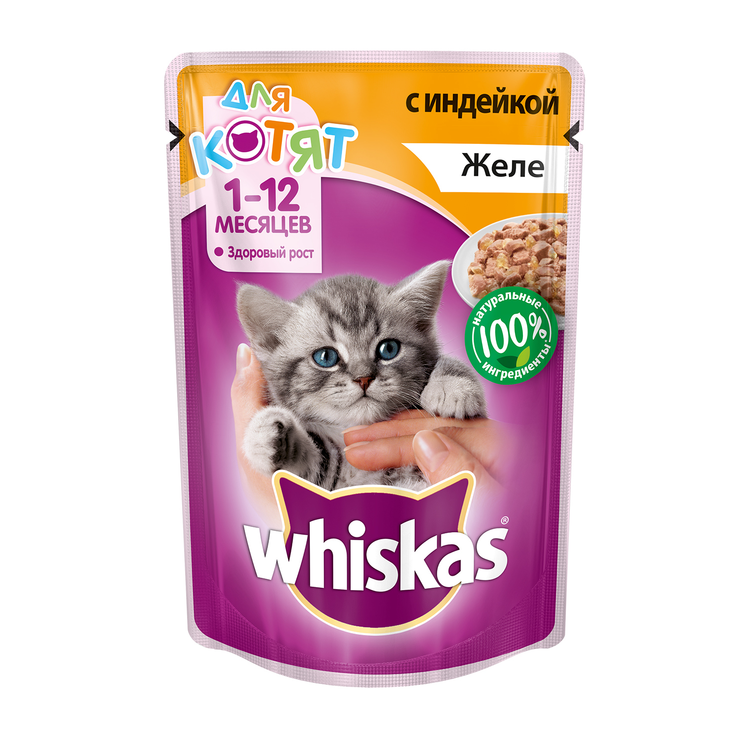 Влажный корм для кошек Whiskas 0.085 кг (полнорационный) - фото 1