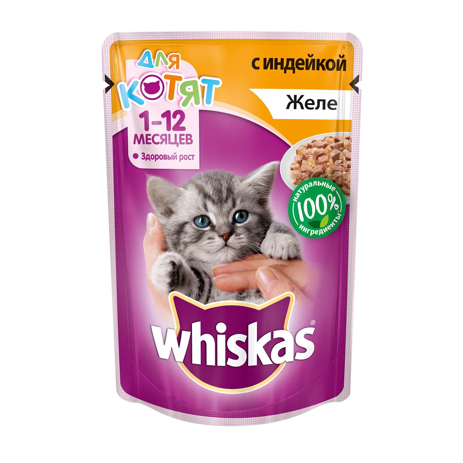 Корм влажный для котят Whiskas 85г желе с индейкой пауч - фото 1