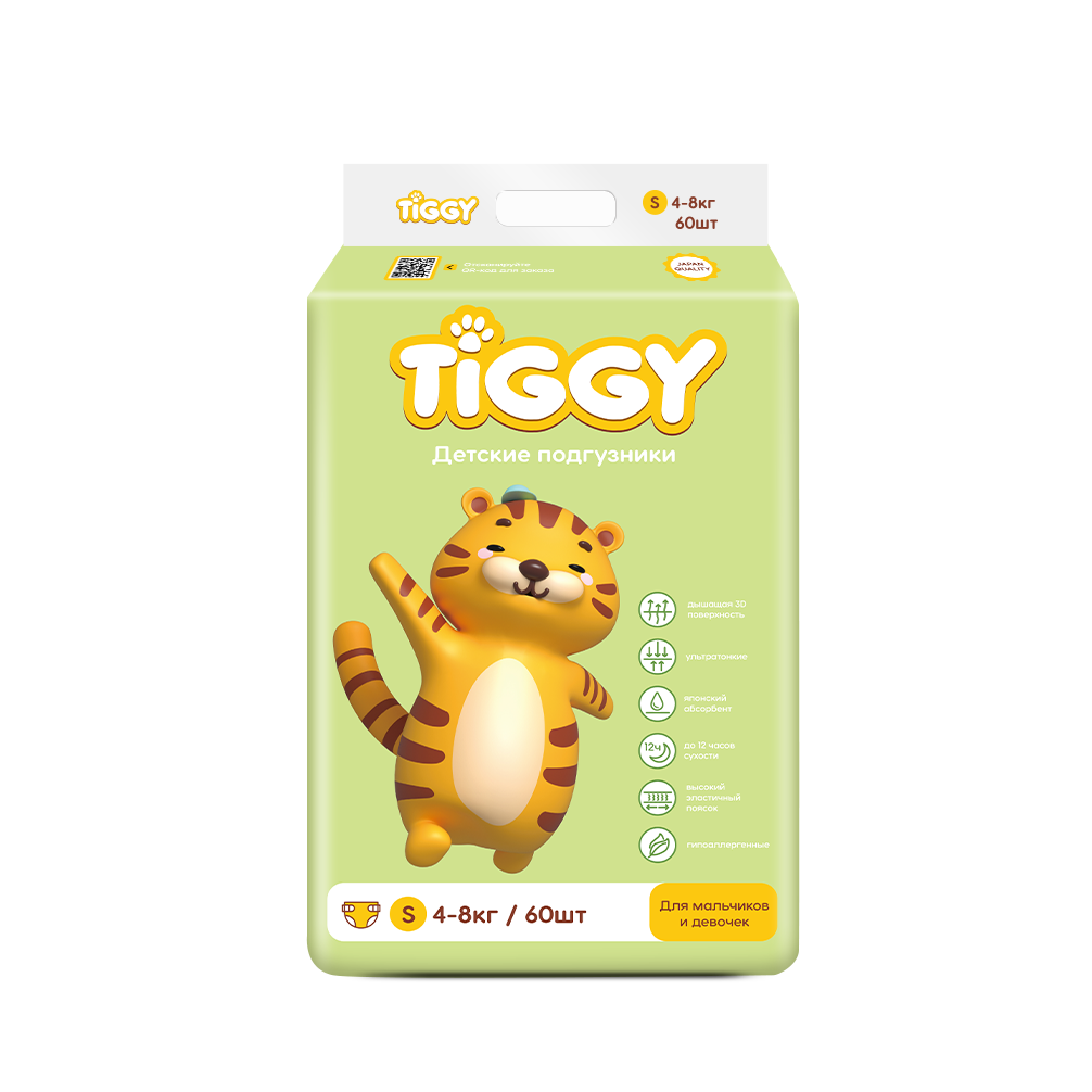 Детские одноразовые подгузники TIGGY S 4-8 кг - фото 1