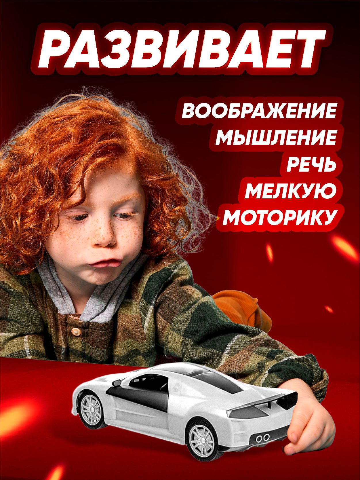 Автомобиль Юг-Пласт Ferrari белый 7053/белая/черная - фото 3