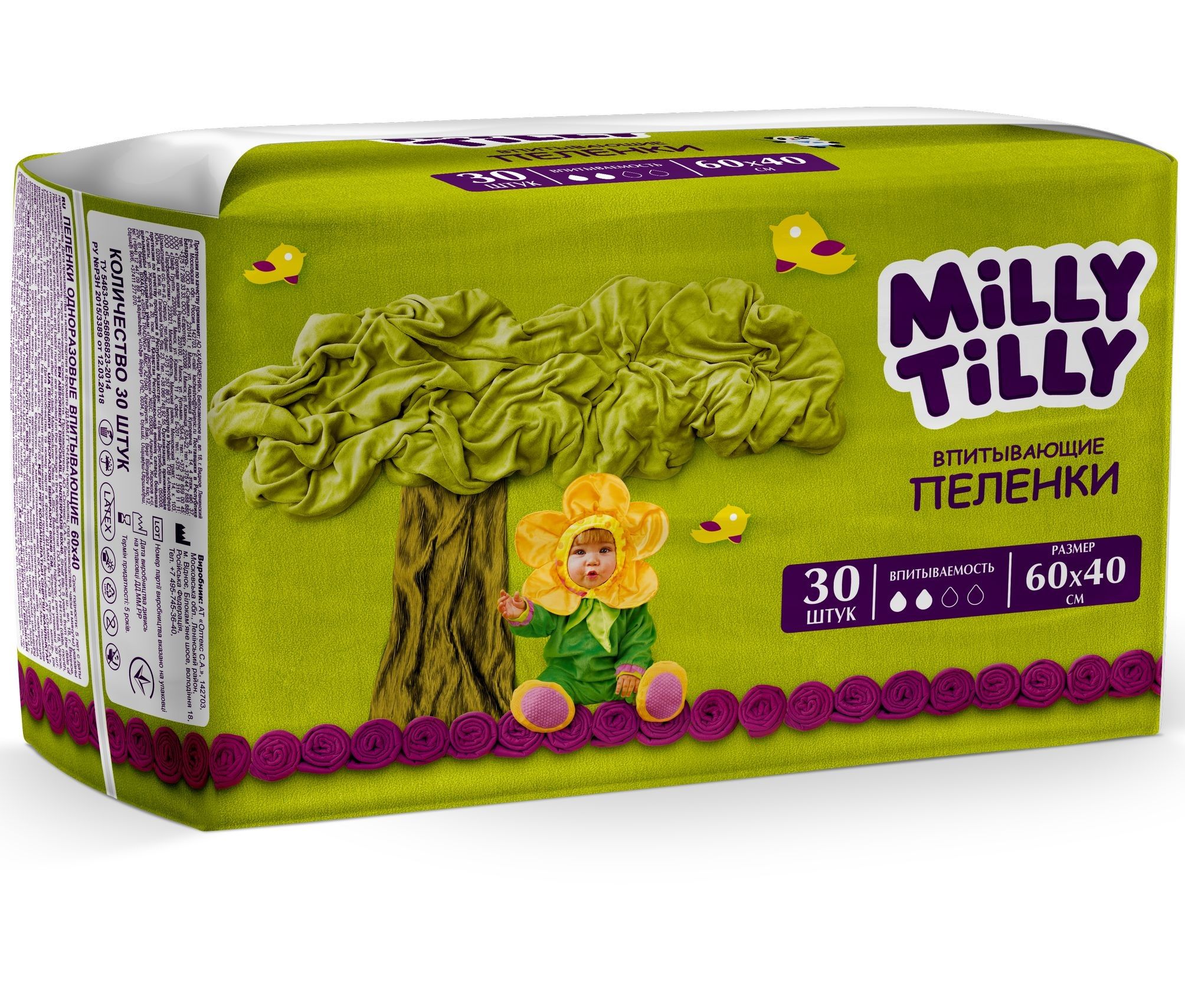 Пеленки детские Milly Tilly одноразовые Normal 60x40 30 штук - фото 2