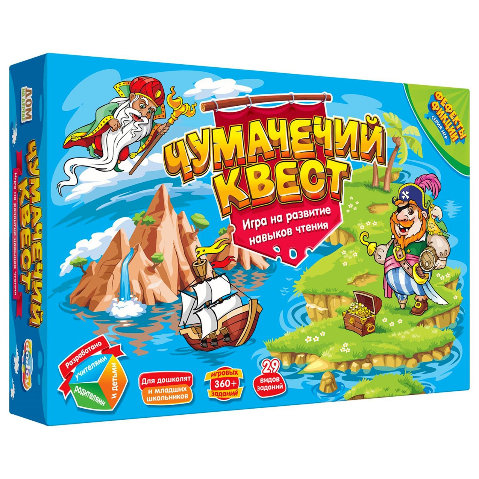 Настольная игра Sima-Land «Чумачечий квест» - фото 2