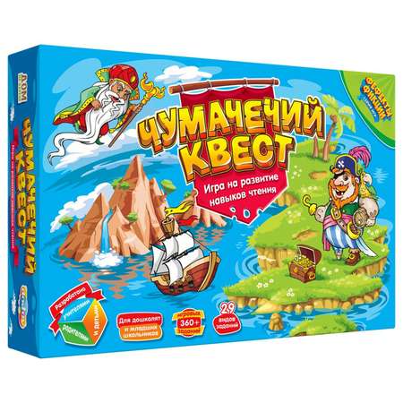 Настольная игра Sima-Land «Чумачечий квест»