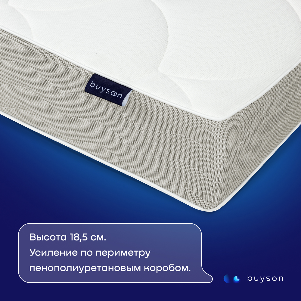 Матрас buyson BuyIdea 90x200 - фото 3