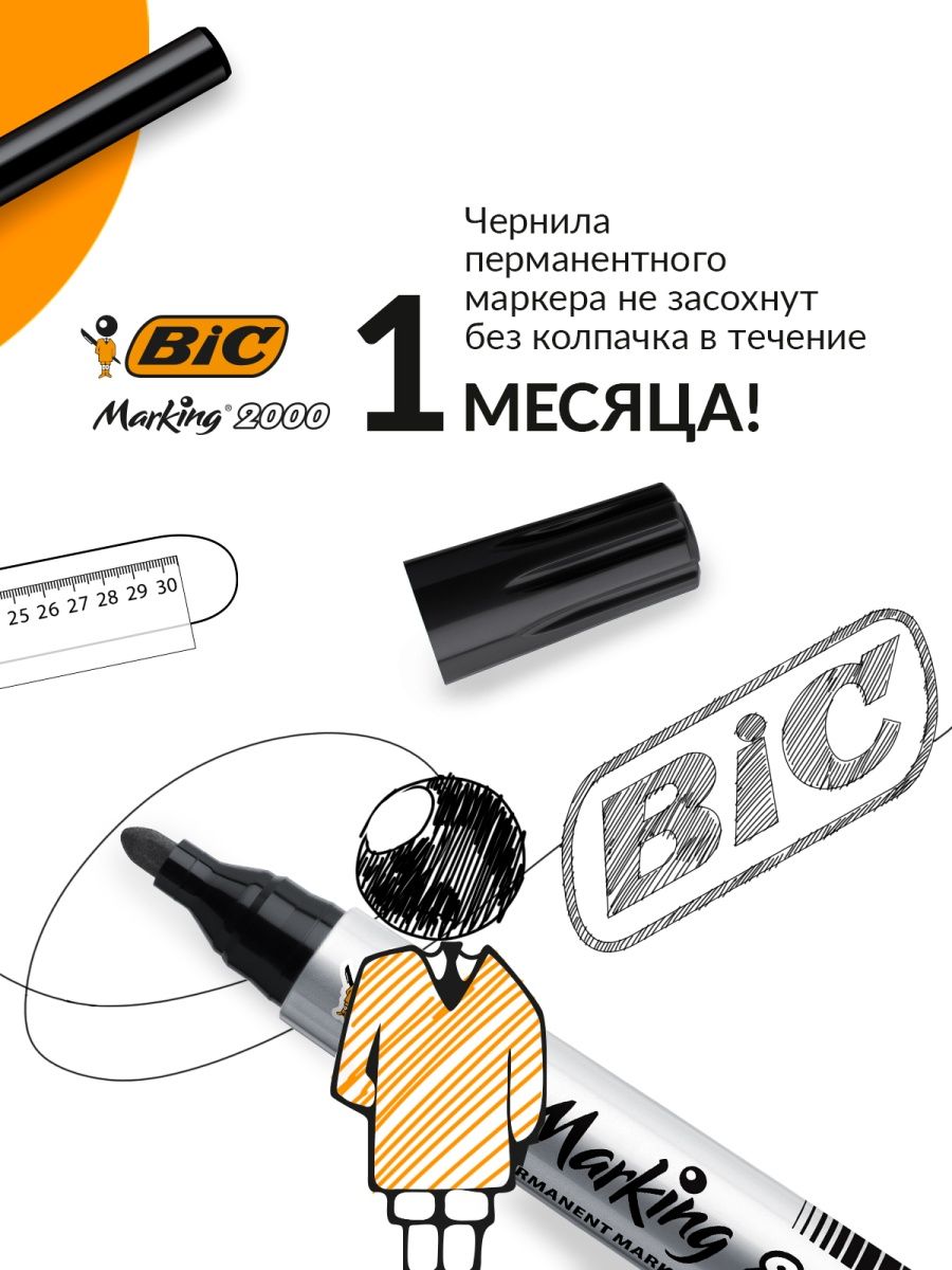 Маркер BIC Permanent Eco - фото 4