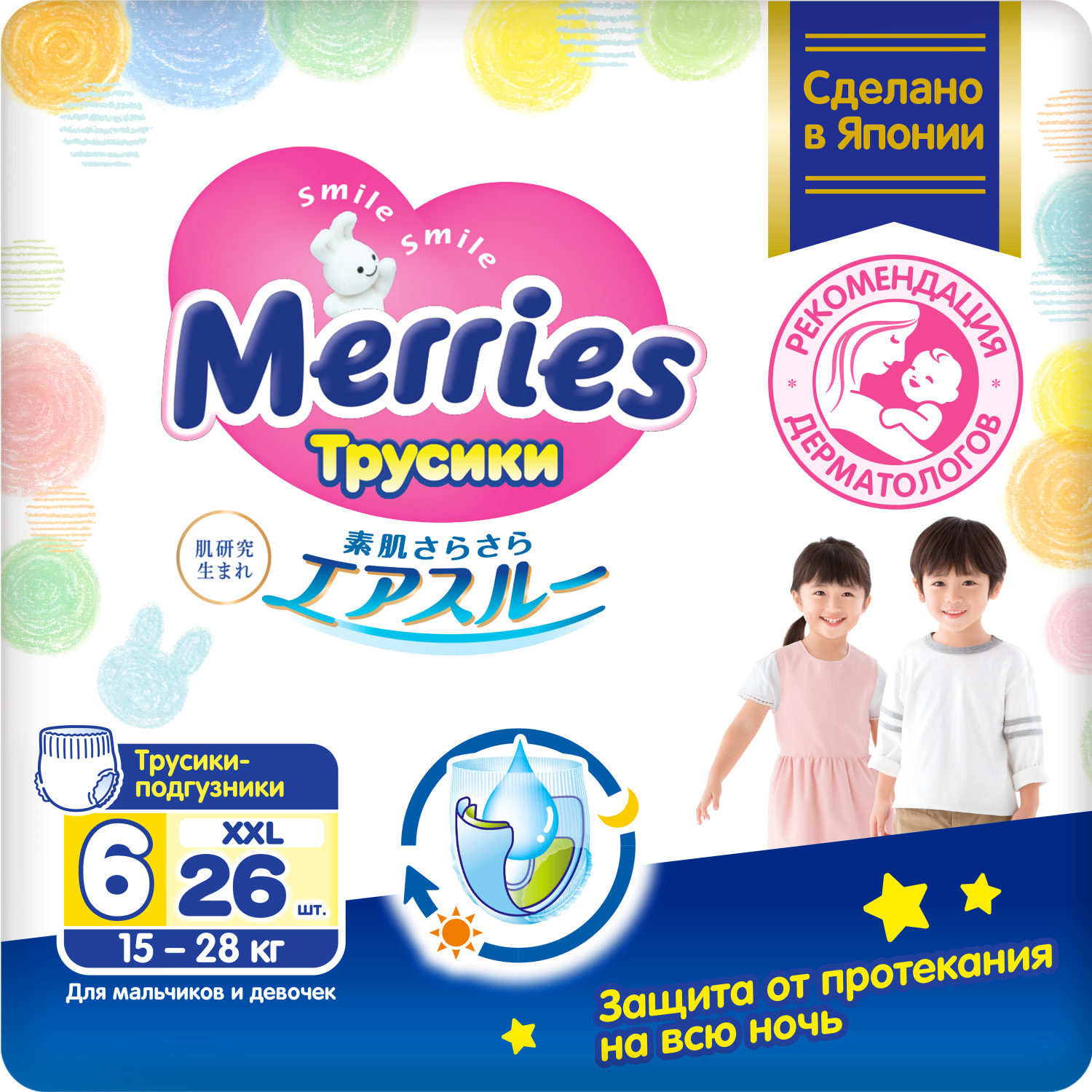 Трусики-подгузники для детей MERRIES размер XXL 15-28 кг, 32 шт 441698