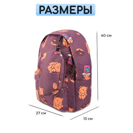 Рюкзак с косметичкой Pretty Mania Медведь фиолетовый