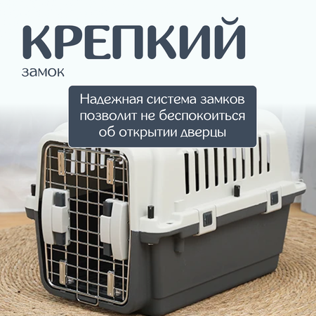 Переноска для животных ZDK ZooWell Travel серая 60*40*40 см