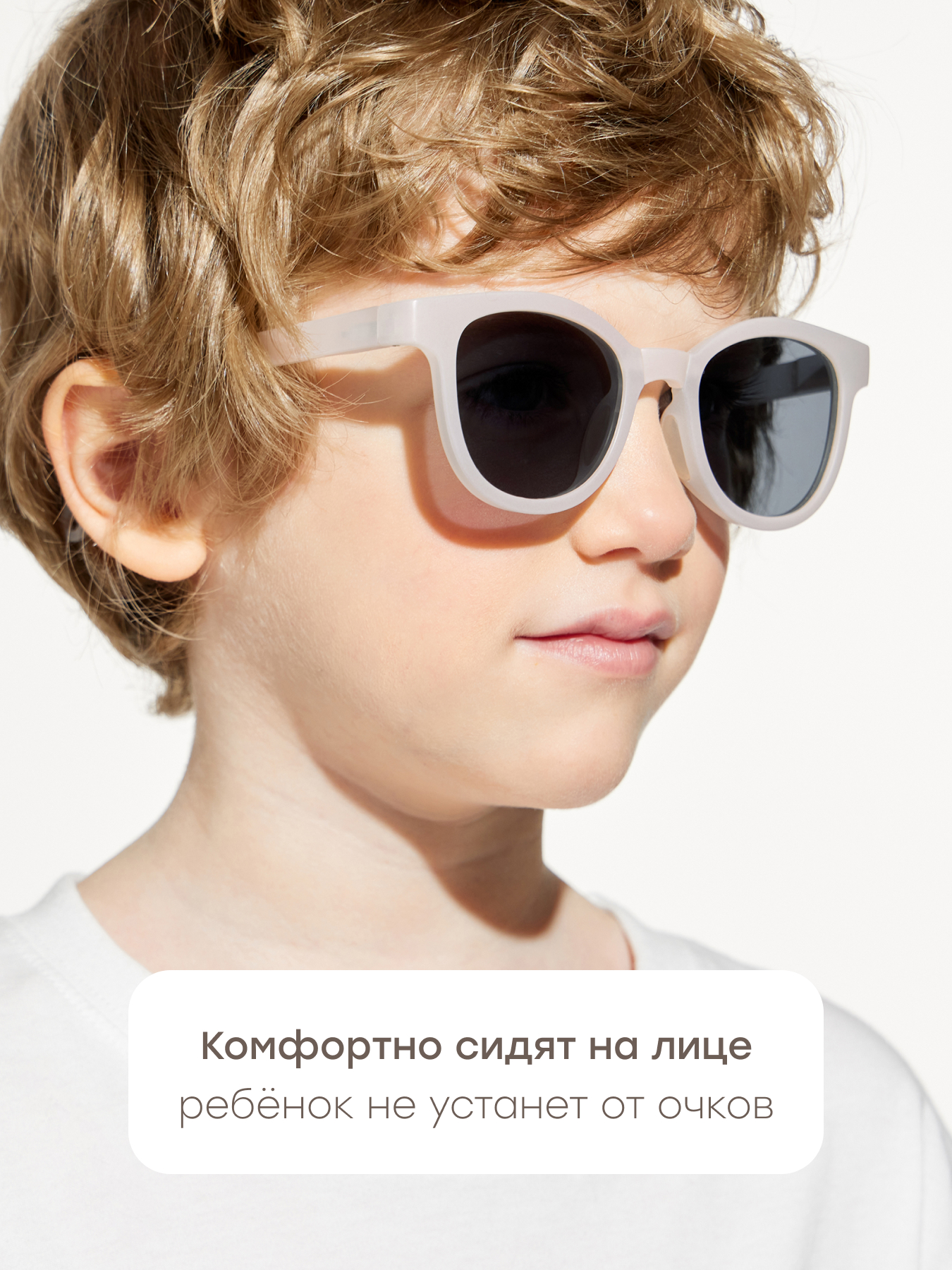 Очки солнцезащитные Happy Baby 50690_transparent - фото 7